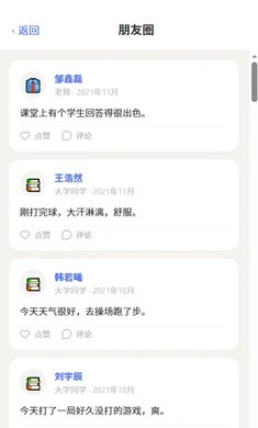 ������һ������v1.0.79 ��׿��