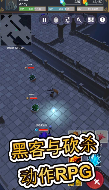 地牢探索者