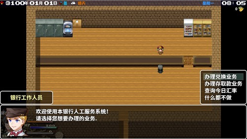 ð���뾭�� The Adventure  Business1.0 ���԰�