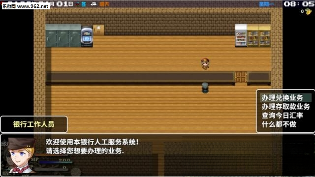 冒险与经商