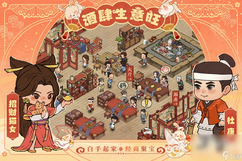 ð���뾭�� The Adventure  Business1.0 ���԰�