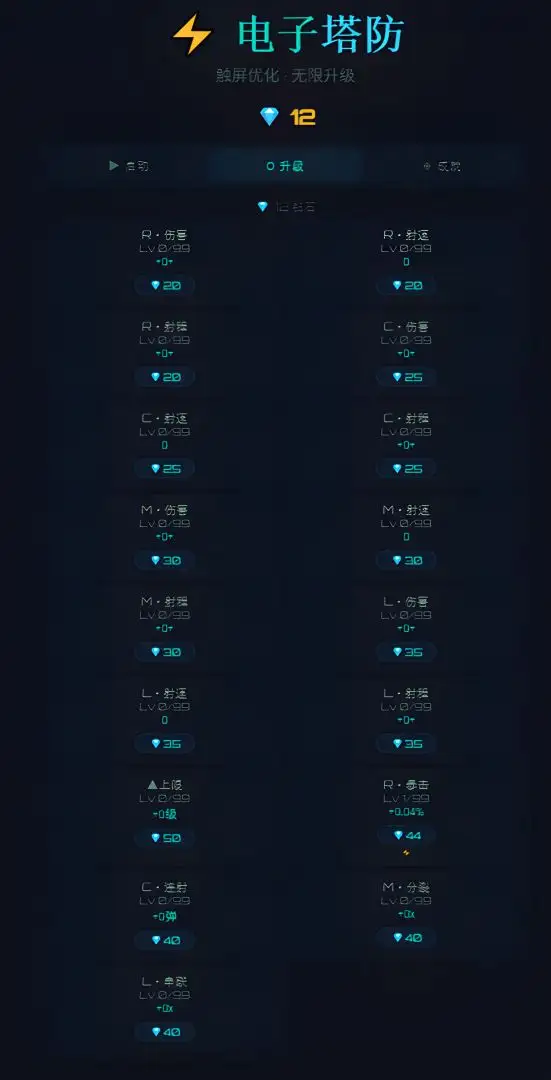 ����������Ϸv1.0 ��׿��