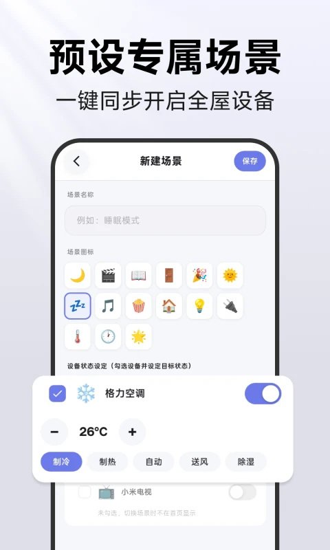 ѸѼң����appv1.0.0 ���°�
