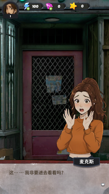 ֱ���ĻŻ���Ϸv1.0.3 ��׿��