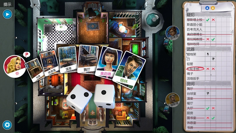 Clue: The Classic Mystery Game ��̽Ѱ��2026 �ƽ��