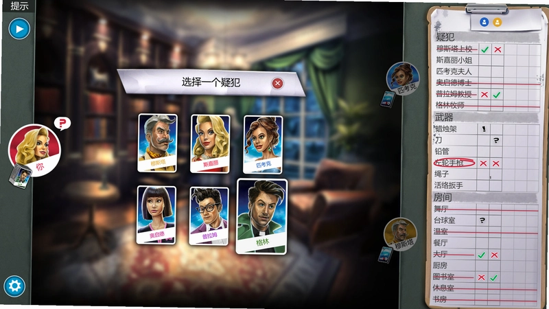 Clue: The Classic Mystery Game ��̽Ѱ��2026 �ƽ��