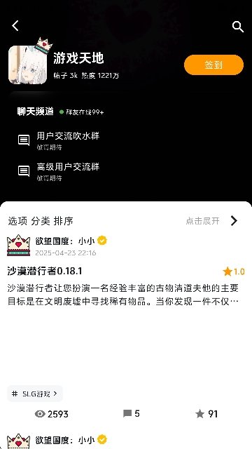 �����������°汾���ذ�װv1.2 ��׿��
