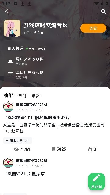 �����������°汾���ذ�װv1.2 ��׿��