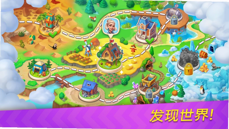 ��·���� The Road Trip1.0 2026