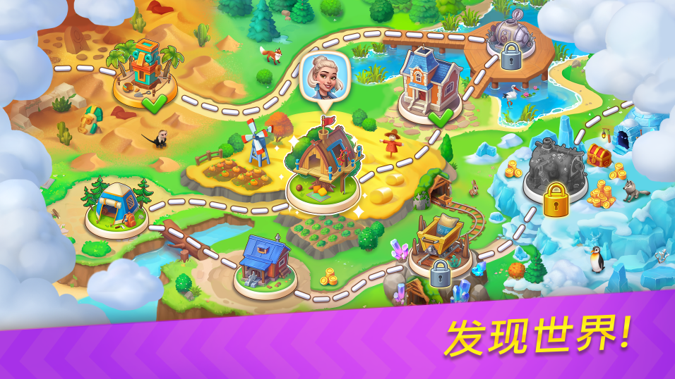 ��·���� The Road Trip1.0 2026