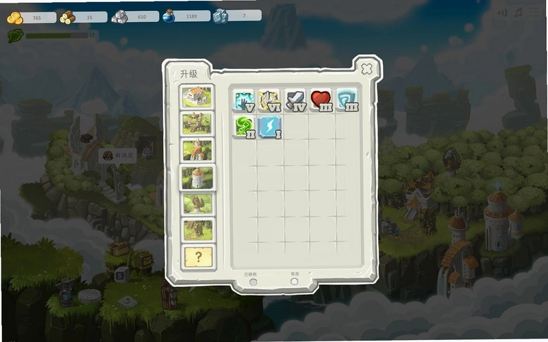 ս��֮ʯTD1.0 ������Ϸ