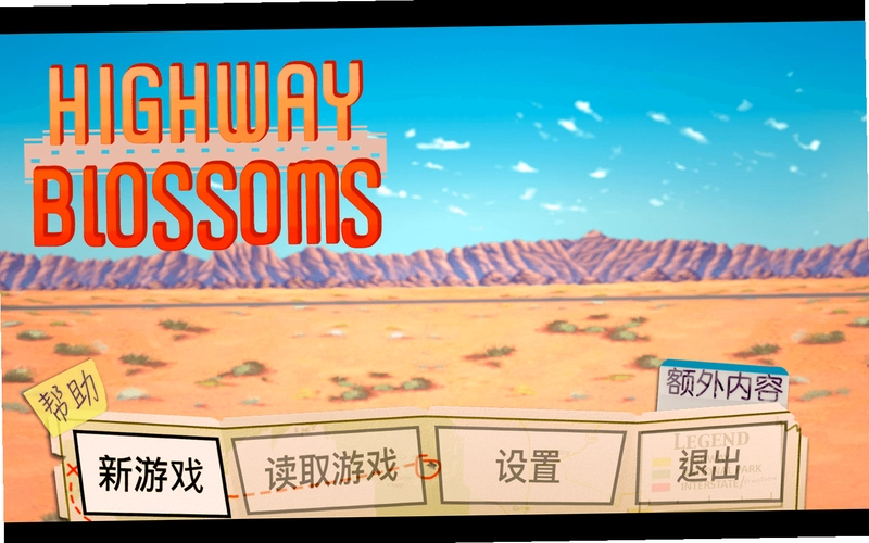 ������· Highway Blossoms1.0 ���ư�