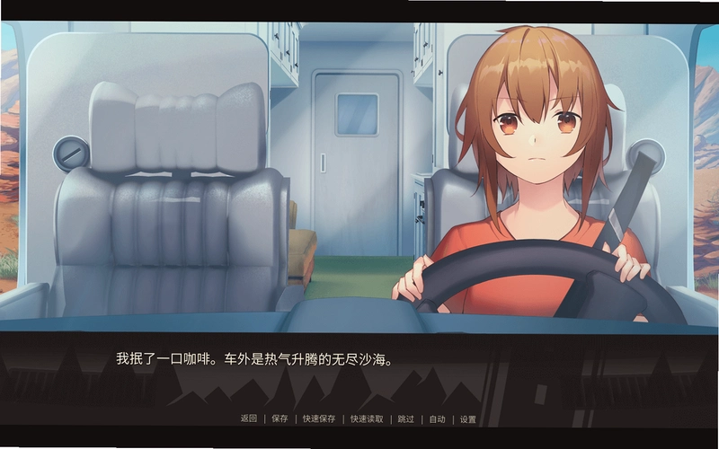 ������· Highway Blossoms1.0 ���ư�