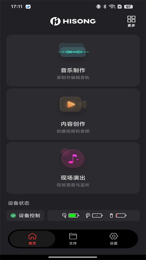 HISONG Link appv3.0.2 ���°�