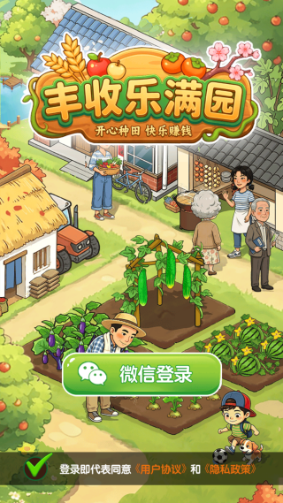 ��������԰׬ǮС��Ϸv1.0.3 ��׿��