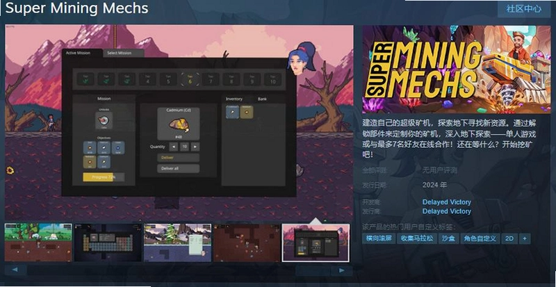 Mechanic Miner机械矿工1.0.0