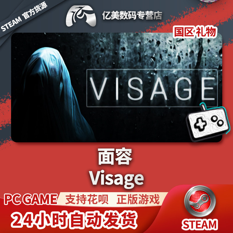 ��ή��ò Fading Visage1.0 ���İ�