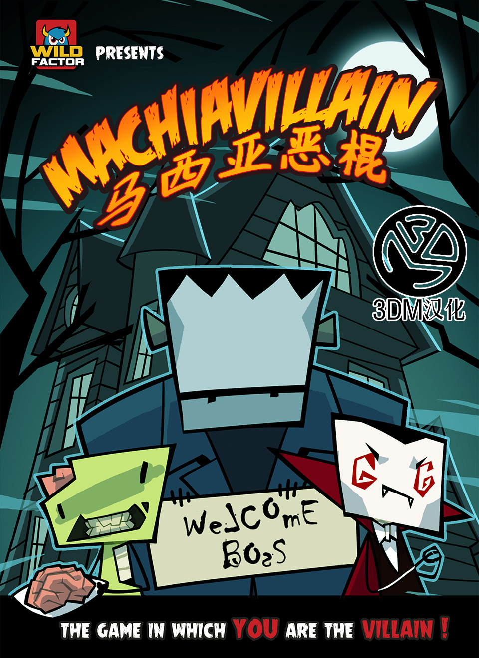 马西亚恶棍MachiaVillainv1.0.0 中文版