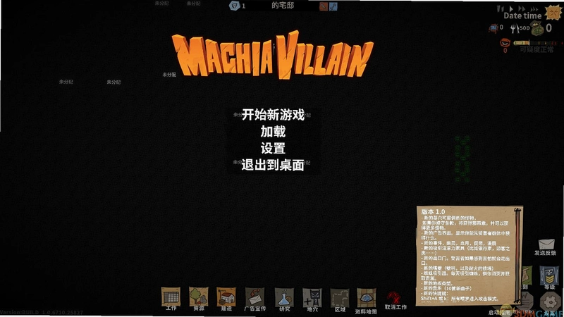 �����Ƕ��MachiaVillainv1.0.0 ���İ�