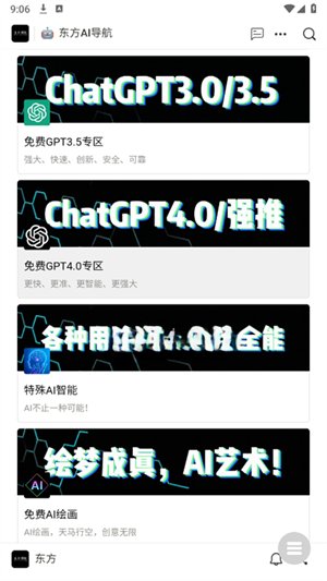 ����AI����app����v1.0 ��׿��