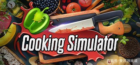 Cooking Simulator ����ģ����2026 �ƽ��