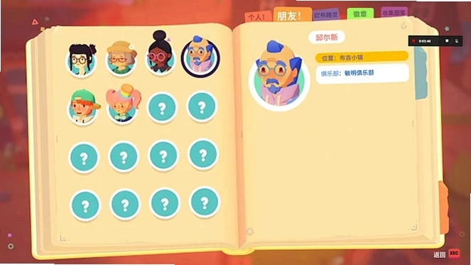 Ooblets �²����v1.0.0 ������