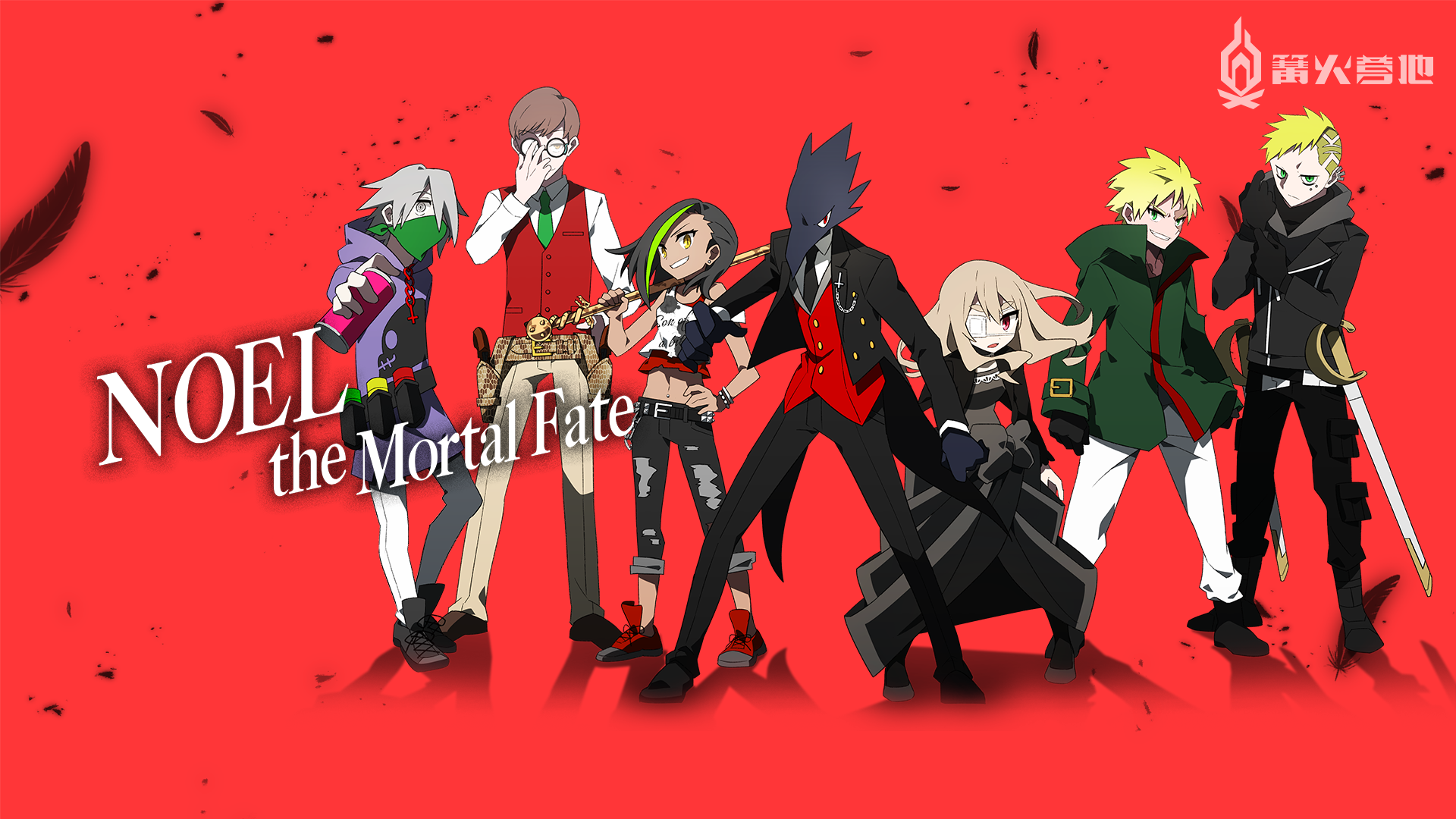 Noel The Mortal Fate ��Ű��ŵ����1.0 ������