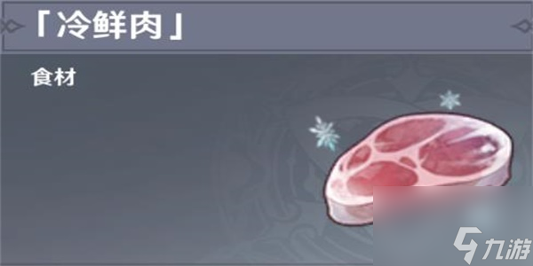 ������:���� Cold Meat: Judgmentv1.0.0 ���İ�