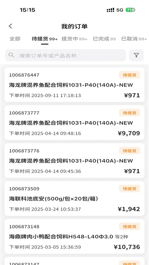 ������app���ذ�װv1.2.0 ���°�