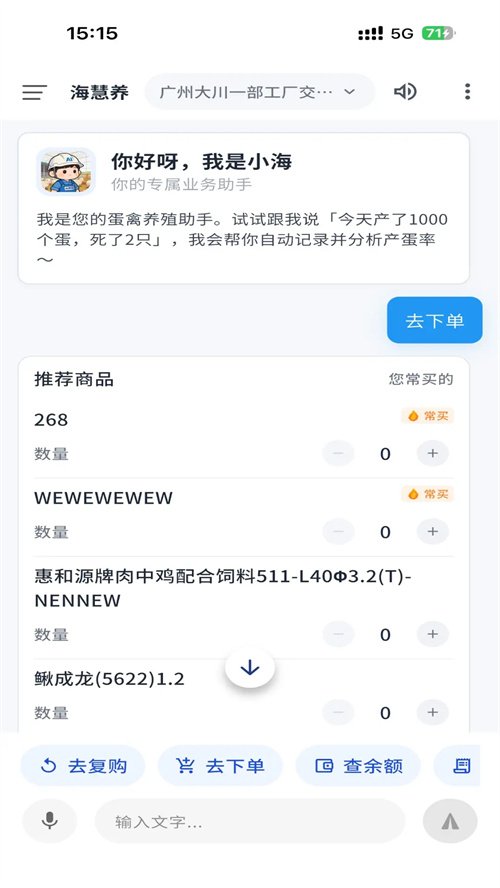 ������app���ذ�װv1.2.0 ���°�