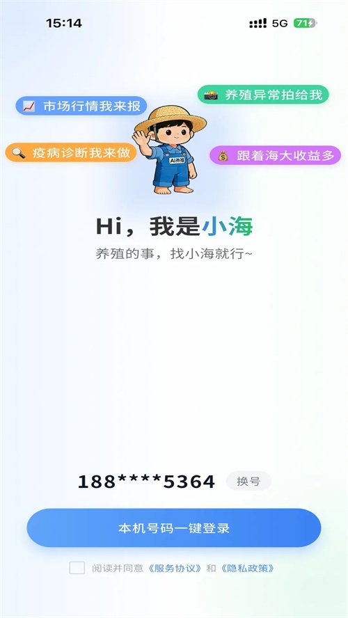 ������app���ذ�װv1.2.0 ���°�