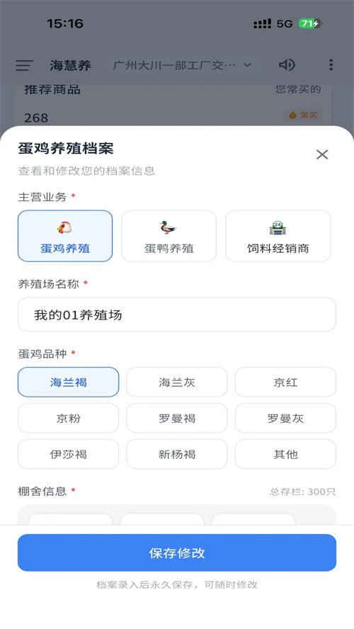 ������app���ذ�װv1.2.0 ���°�