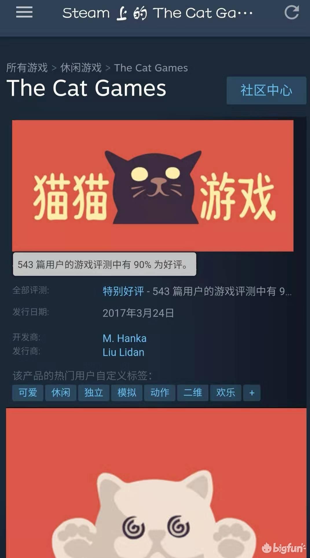 Cats are assholes1.0.0 ���԰�