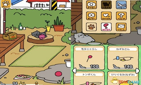 Cats are assholes1.0.0 ���԰�