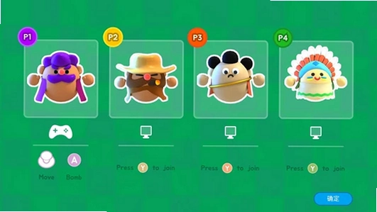 ��ը�ɶ�Bomb Party ������1.0.0 �������