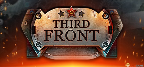 第三战线:二战 Third Front: WWIIv1.0 完整版