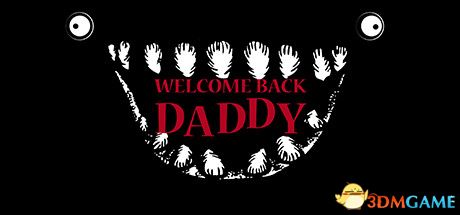 爸爸,欢迎回来Welcome Back Daddyv1.0 中文版