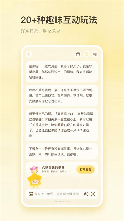 ����app�ٷ�����v1.0.3 ���°�