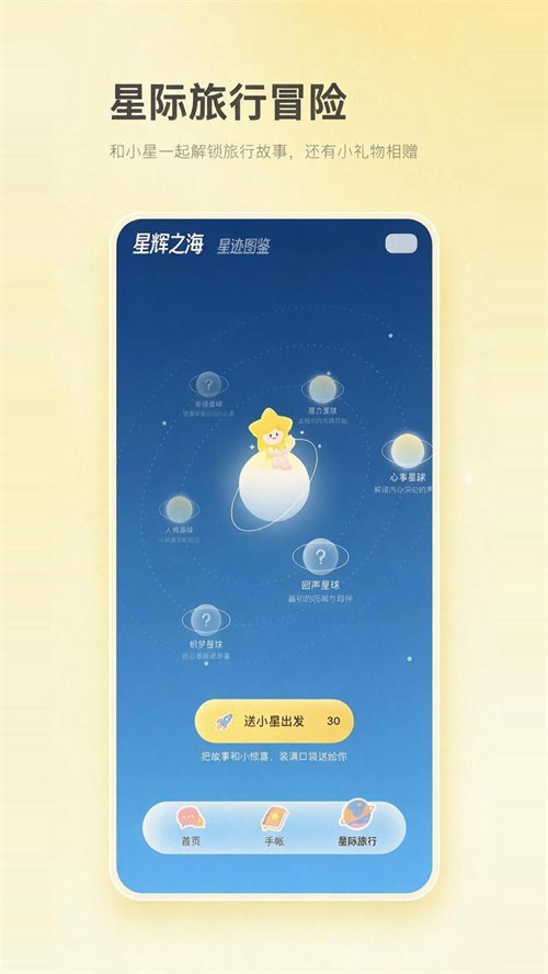 ����app�ٷ�����v1.0.3 ���°�