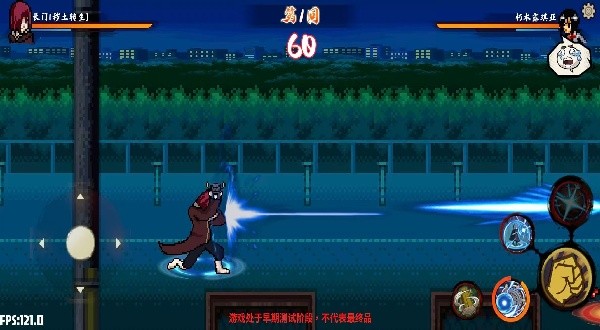 幻域对决