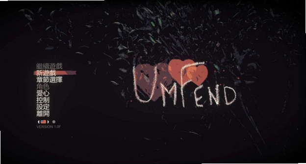 Umfend PC�� Umfend��Ϸ����2.5.0 ��Ϸ���ٹ���