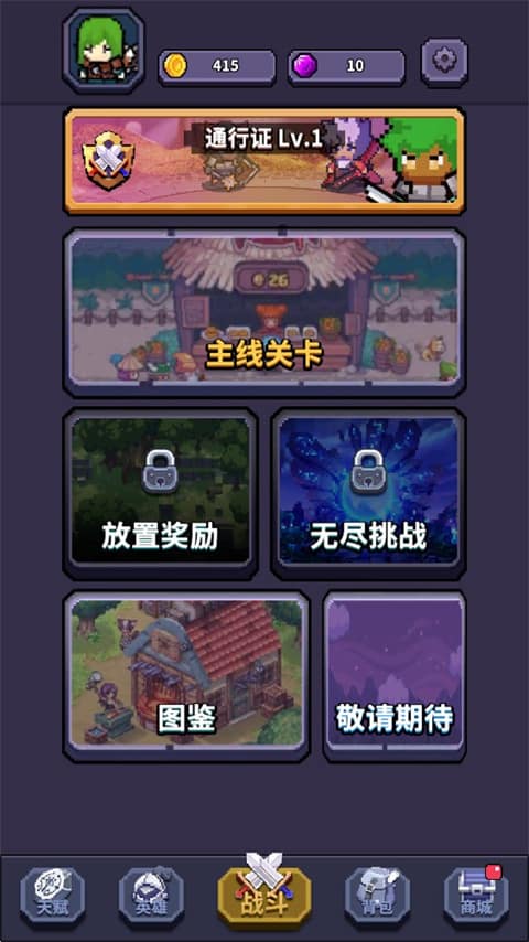 �����������״����� Final Dawn: First Invasionv1.0 �ƽ��