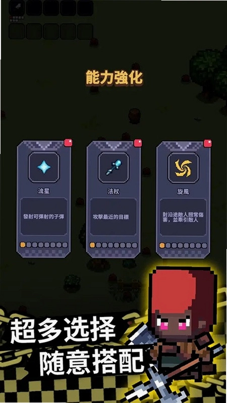 最终黎明:首次入侵 Final Dawn: First Invasionv1.0 破解版