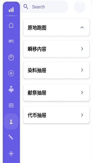 ����һ����ͼ(��Ѱ�)v1.0 ��׿��