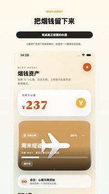 ���̼�appv1.2 ���°�