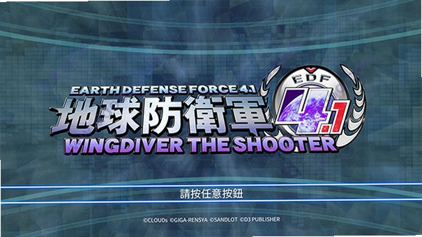 ������������������� Earth Defense Force: Wing Diver4.1 �ƽ��