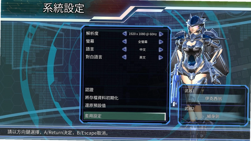 ������������������� Earth Defense Force: Wing Diver4.1 �ƽ��