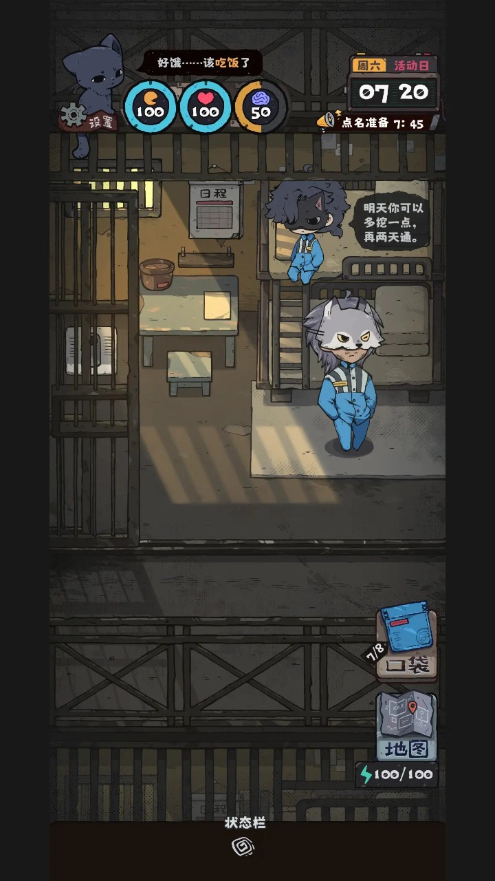 不可思议监狱1.0 版