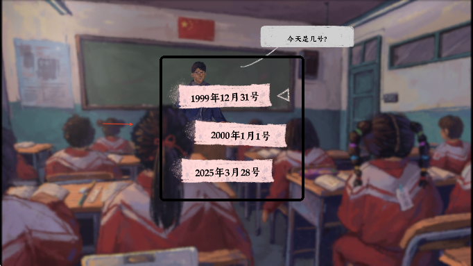 完美的一天