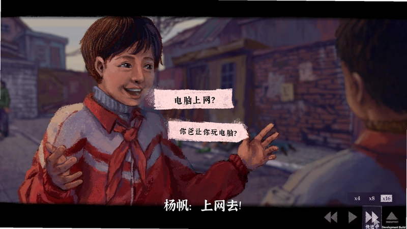 完美的一天v1.0.0 Steam正式版